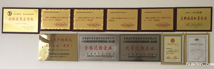 资质证书